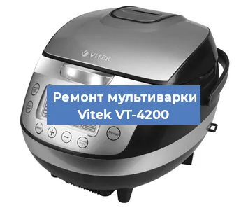 Замена уплотнителей на мультиварке Vitek VT-4200 в Тюмени